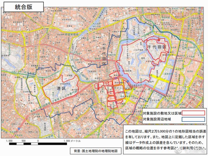 皇居及政府机构周边上空禁飞