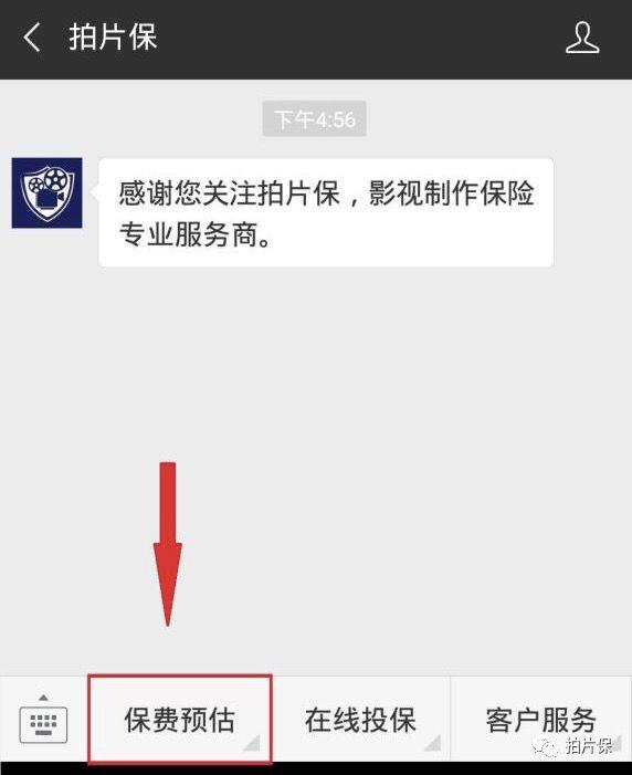 一篇文章看懂专业航拍无人机保险，从如何选择保险到投保出险理赔