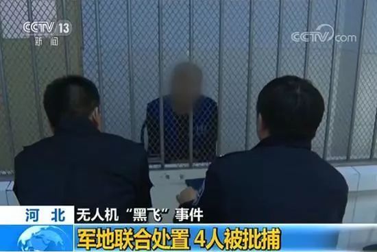 【科普讲堂】无人机驾驶管理法规更新了，学习无人机必须要了解！