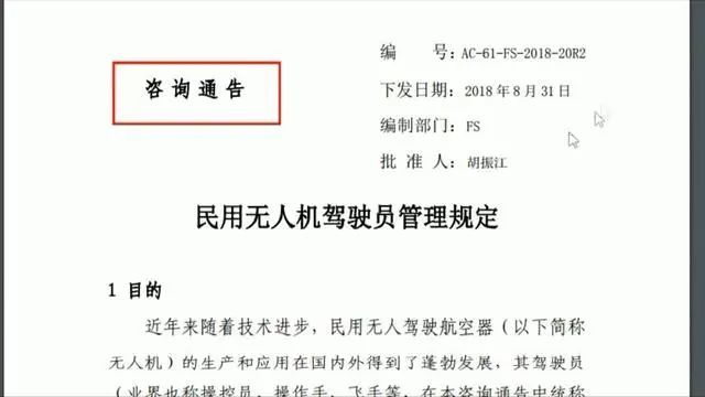 无人机威力超出你想象，看完胆战心惊！