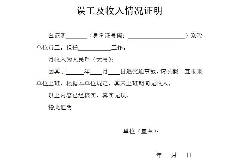 航拍保丨植保无人机再伤人致颅骨粉碎性骨折，“三责险”飞手们必须配备！