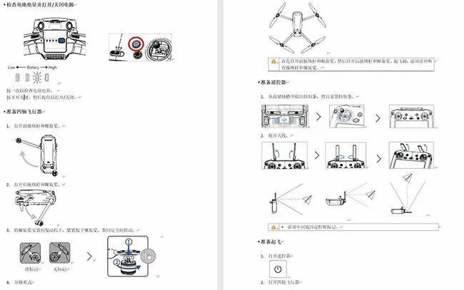 航拍保｜疑似大疆mavic 3实物照曝光，双摄设计续航可长达 46 分钟