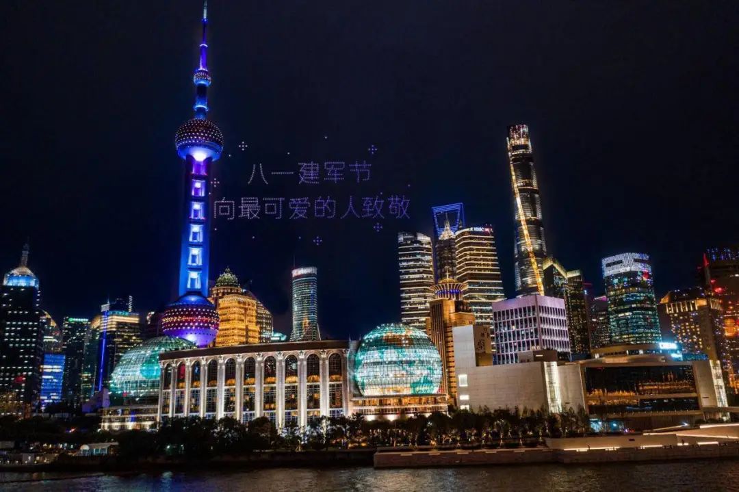 航拍保｜国内首部《无人机编队表演安全运营通用要求》在上海正式发布