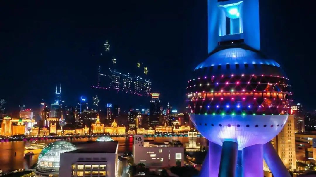 航拍保｜国内首部《无人机编队表演安全运营通用要求》在上海正式发布