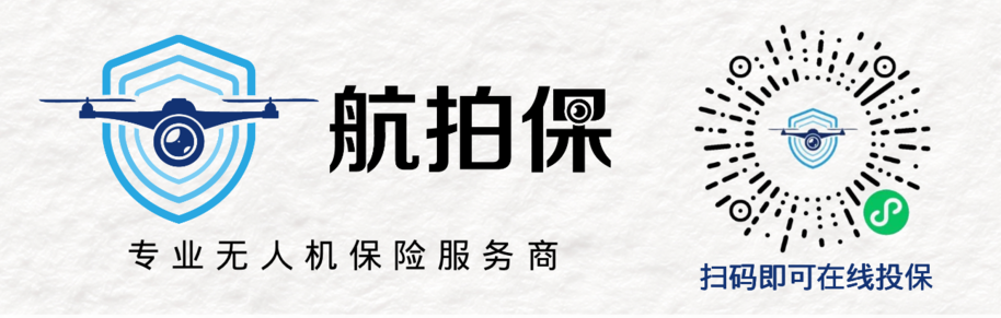 2021年航拍保无人机颁奖典礼！附2022大疆新品爆料