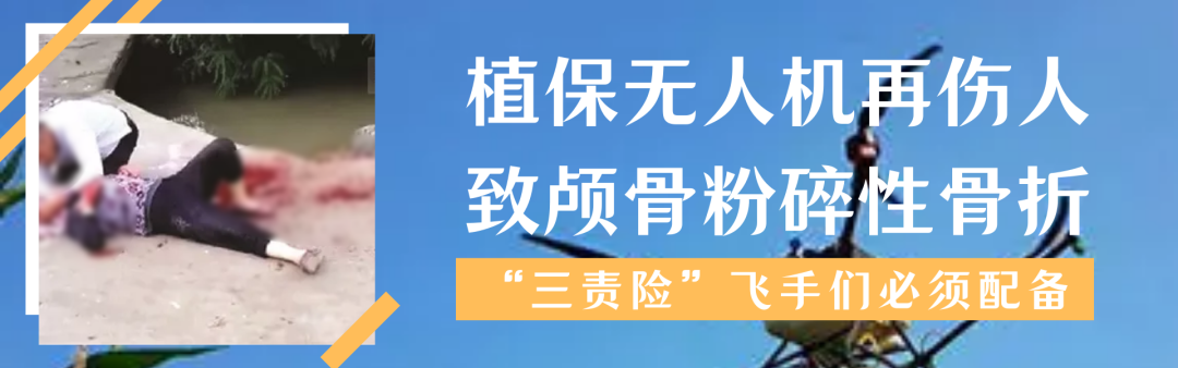 航拍保｜电池未预热无人机突发炸机，这份最全无人机电池冬季使用指南一定要收藏