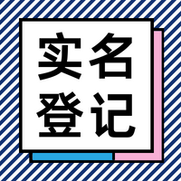 《2021年十大黑飞事件》——【航拍保】教你如何合法“玩机”