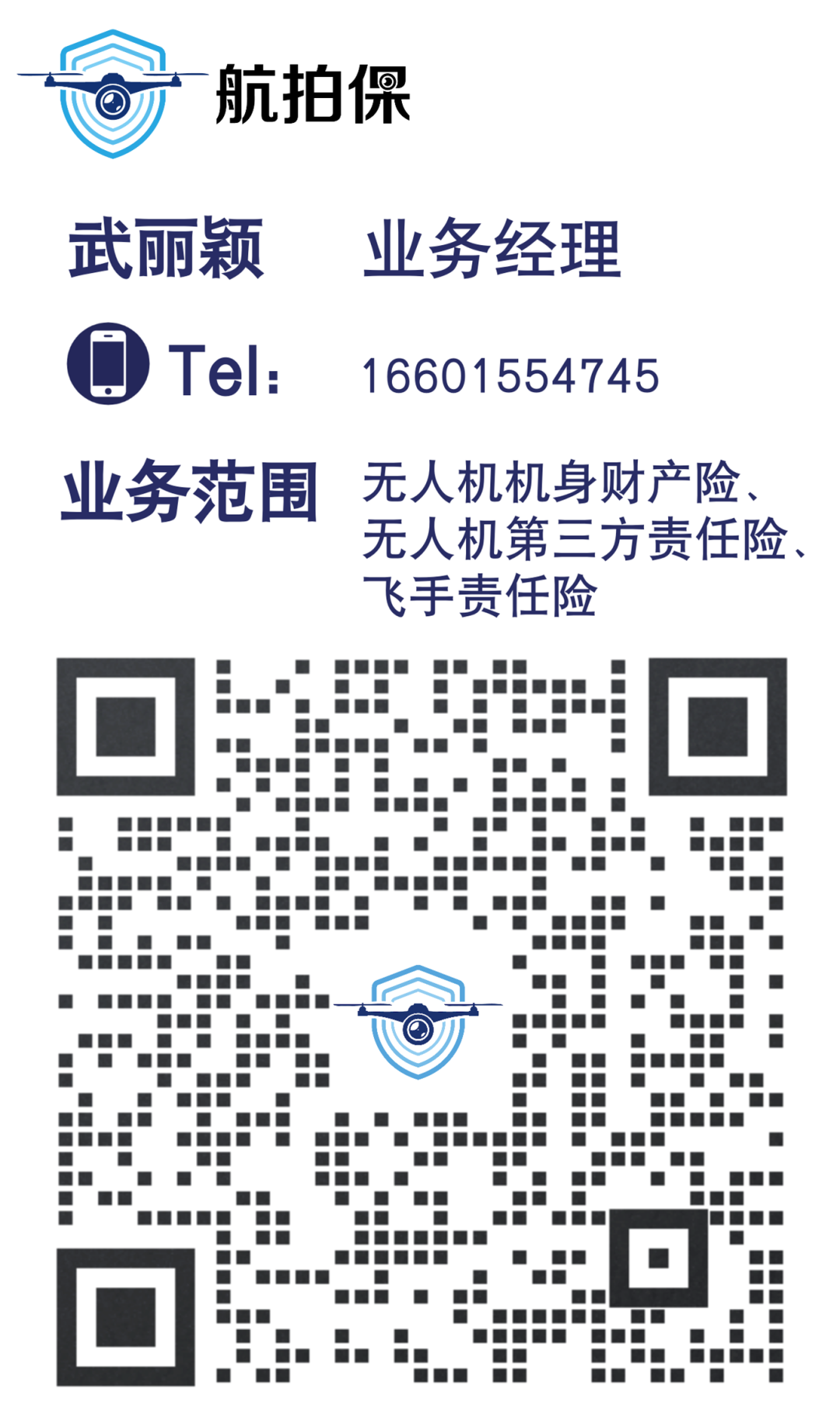 航拍保｜2021国内行业融资金额超过40亿，保叔告诉你行业风口在哪里！