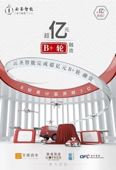 航拍保｜2021国内行业融资金额超过40亿，保叔告诉你行业风口在哪里！