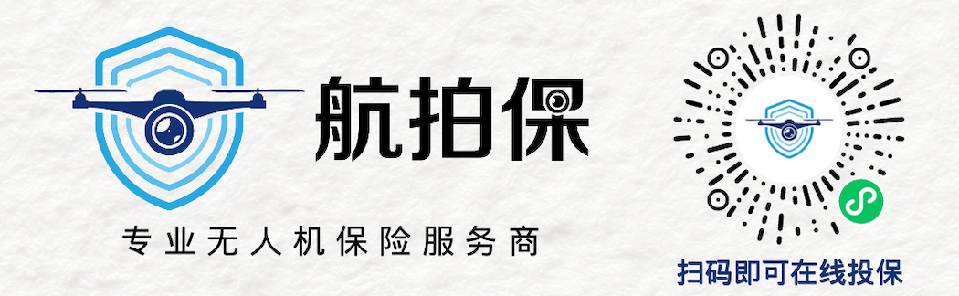 售价近10万！3月21日大疆新无人机发布，【航拍保】带你先睹为快