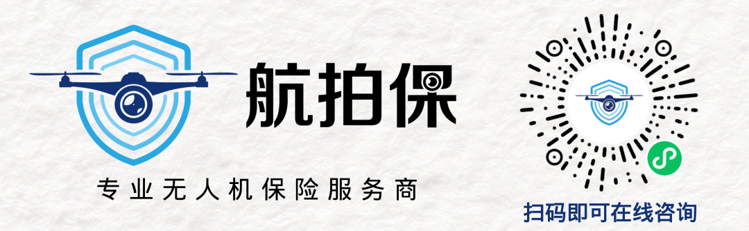 【航拍保】空域申请科普 · 广东篇