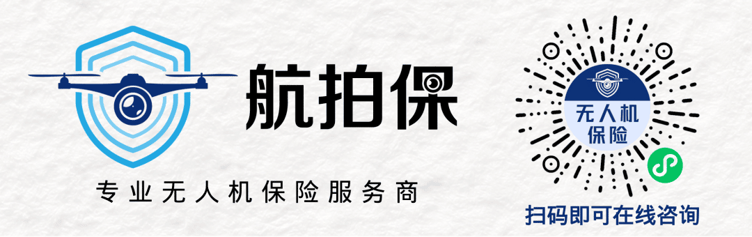 航拍保｜飞手注意！深圳、珠海、秦皇岛等多地发布无人机禁飞通告