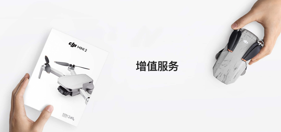 航拍保｜DJI Care随心换到期后无人机还可以选择哪些保险呢？