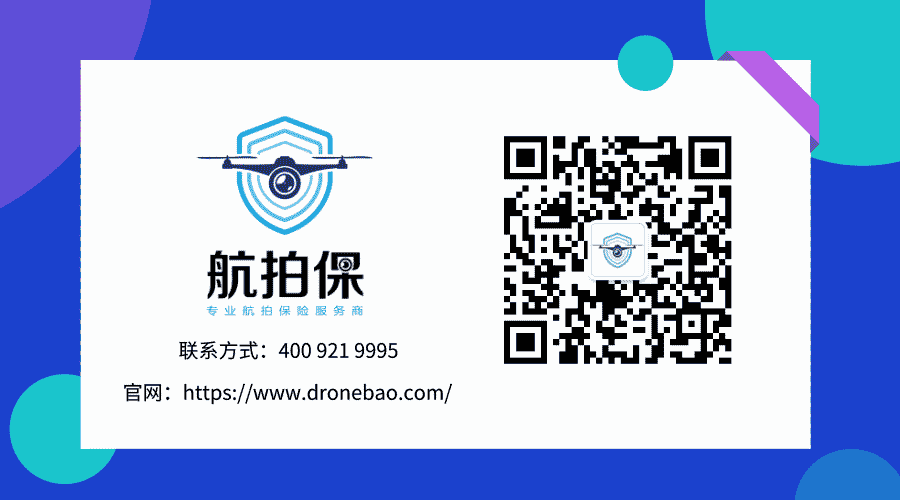 航拍保｜飞手注意！云南省、江苏省、海口市、青岛市、秦皇岛市等多地禁飞无人机