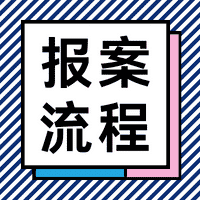 航拍保 | 2022年国庆节「放假通知」