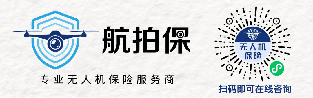 航拍保｜交通部正式发布《无人机物流配送运行要求》行业标准