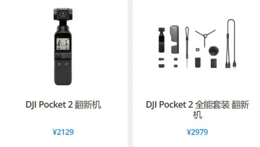 大疆首推DJI Mini3 Pro官翻无人机，【航拍保】可承保！