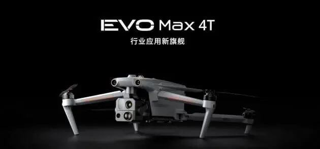 道通发布智能新品EVO Max 4T无人机，【航拍保】可承保！