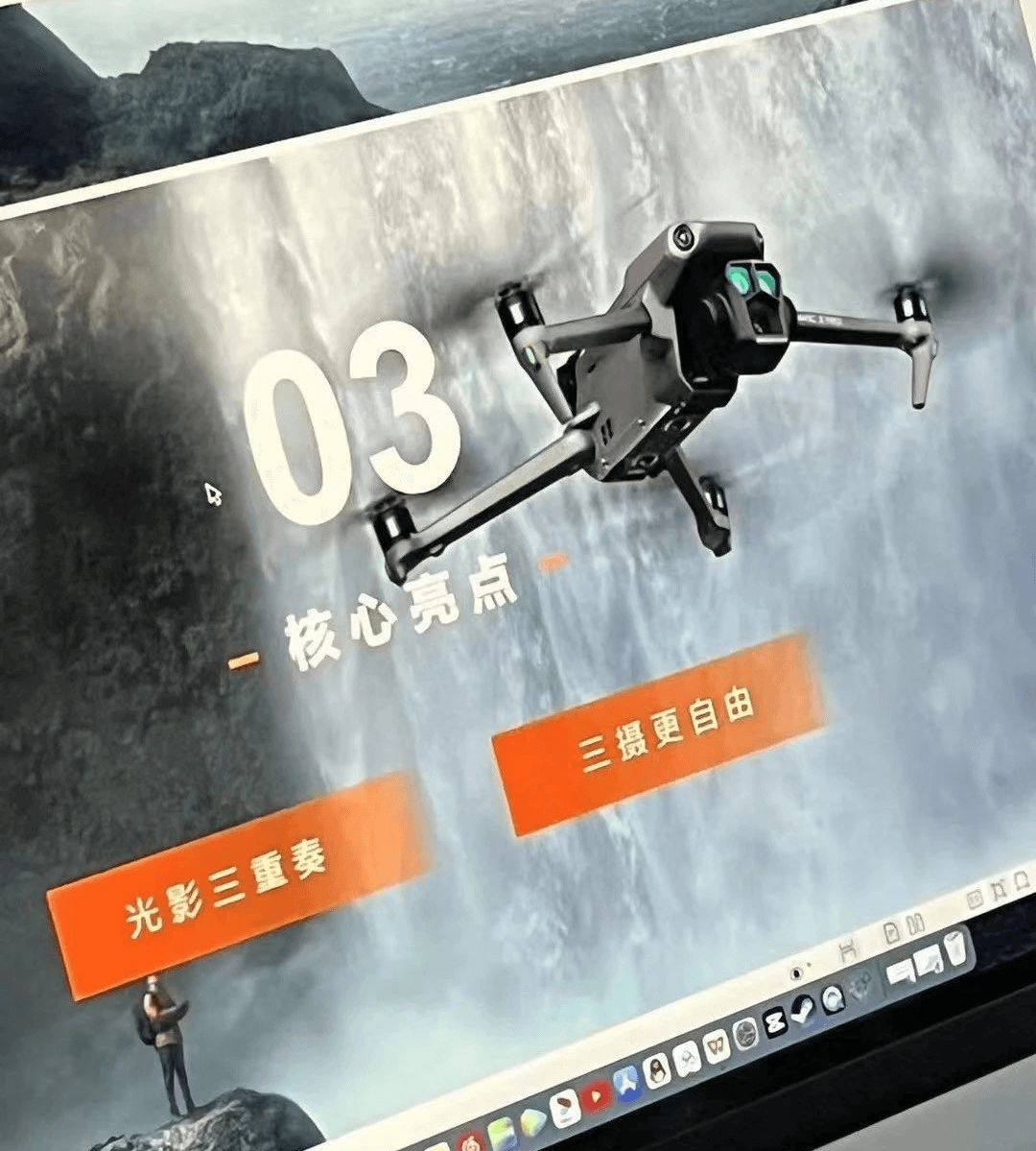 航拍保｜升级全新三摄！大疆Mavic 3Pro无人机谍照曝光！