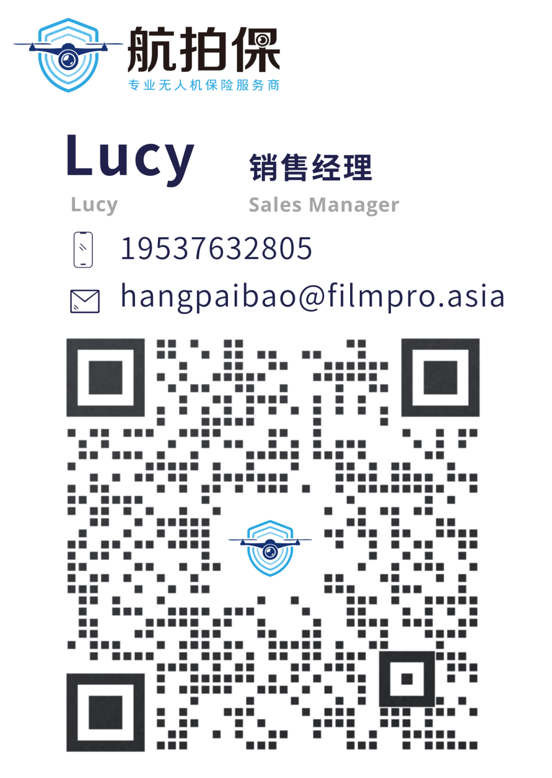 航拍保|无人机保险参加2023深圳无人机展会,6月2日不见不散! 航拍保|无人机保险参加2023深圳无人机展会,6月2日不见不散!