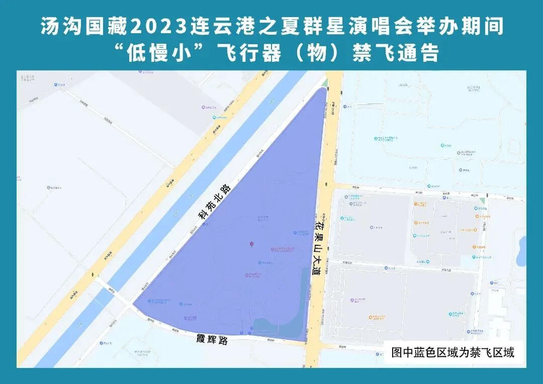 航拍保｜天津市、长沙市、连云港市多地禁飞无人机！