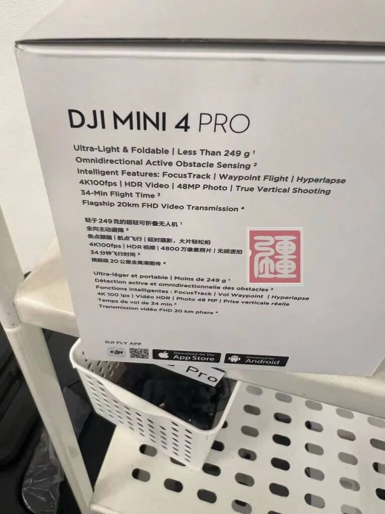 航拍保｜先睹为快——大疆Mini 4 Pro无人机配置曝光！升级全向主动避障