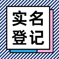 又有无人机新规黑飞被罚，【航拍保】一文解读怎么合规飞行！