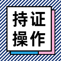 又有无人机新规黑飞被罚，【航拍保】一文解读怎么合规飞行！