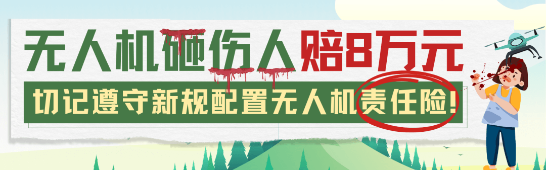 航拍保｜飞手必看！亳州市、淄博市这些地方禁飞无人机！