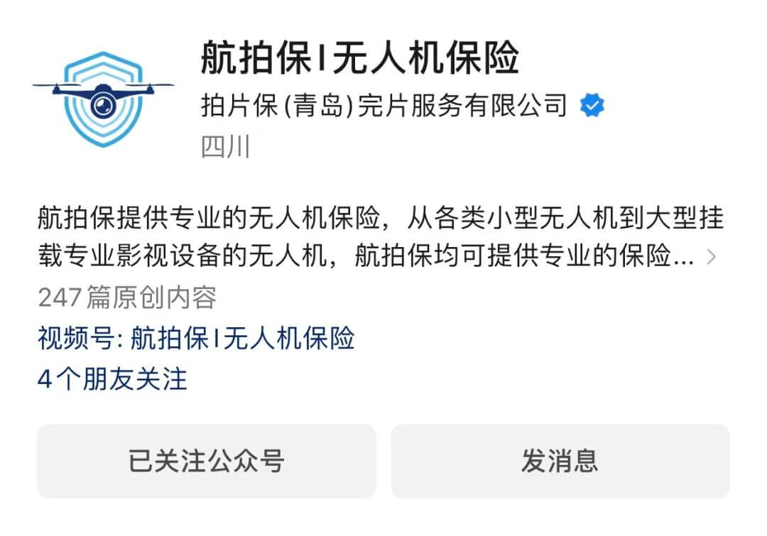 航拍保邀你共赴2024深圳无人机展会，100%中奖机会不容错过！
