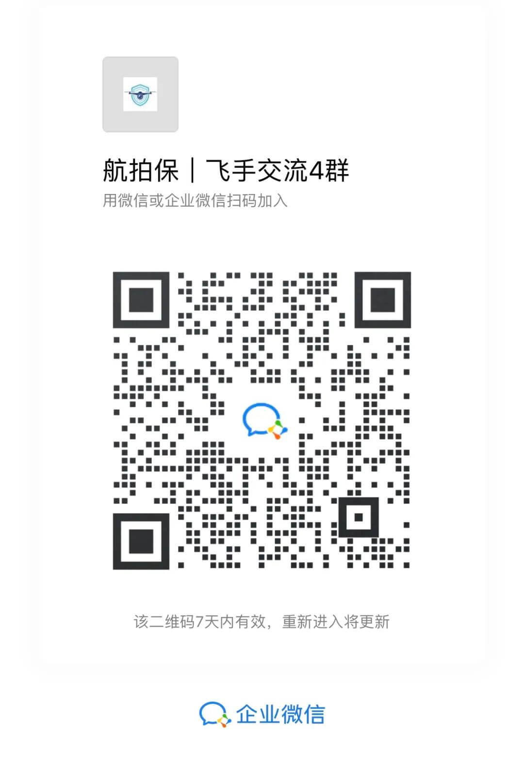 航拍保邀你共赴2024深圳无人机展会，100%中奖机会不容错过！