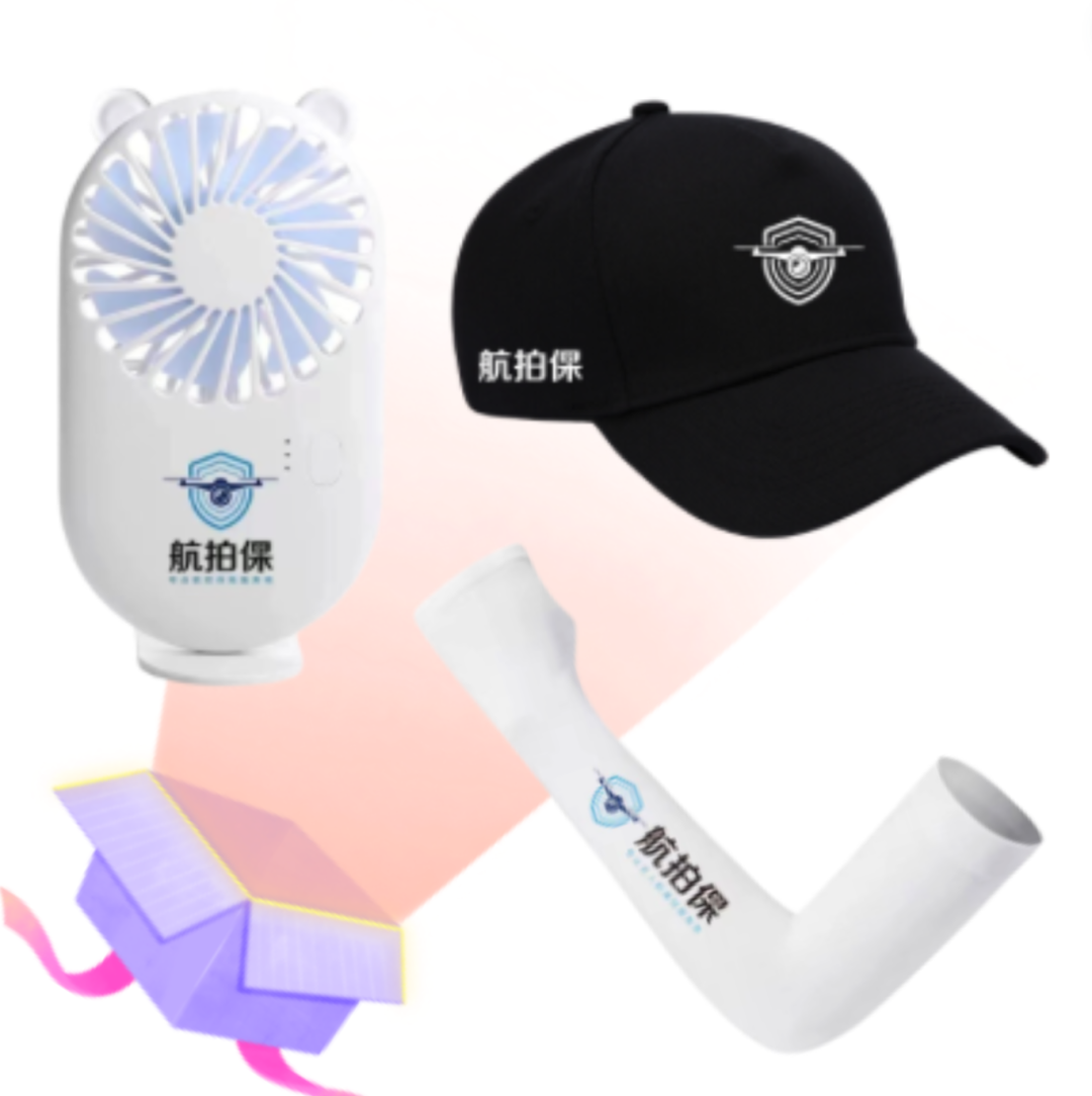 航拍保︱2024年第二轮抽奖！200元京东卡周边大礼包快来领~