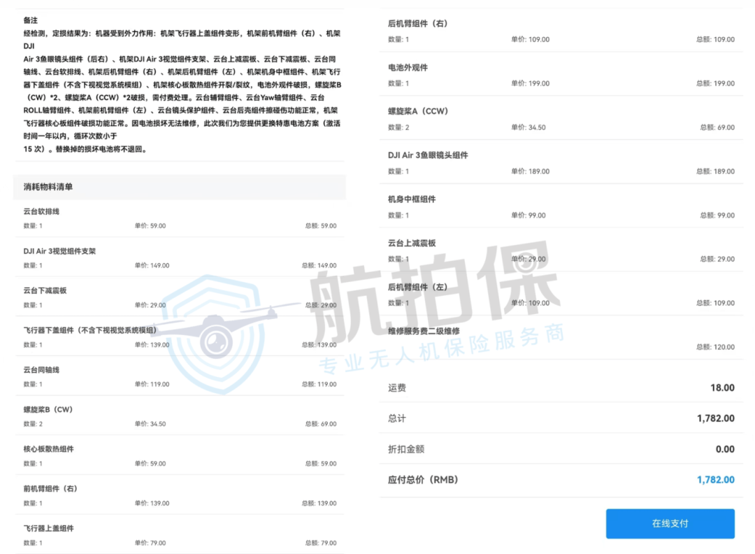 航拍保｜无人机撞吊车缆绳当场摔碎，2025年复杂环境飞行这些要点必须掌握！